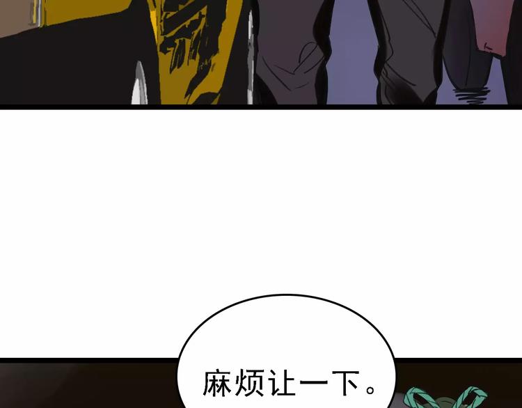 第55话 调查4