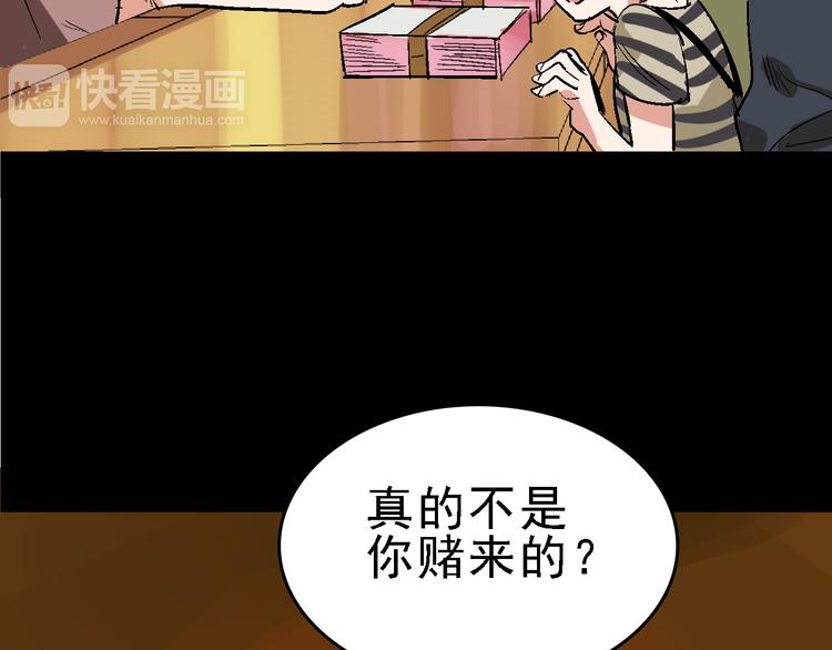 第25话 往事26