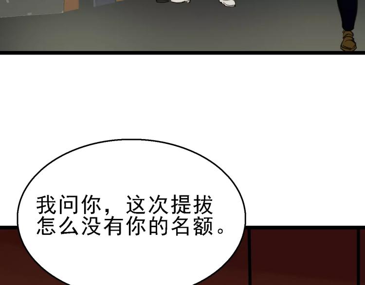 第41话 主播和粉丝27