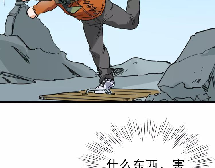第70话 命运地下室25
