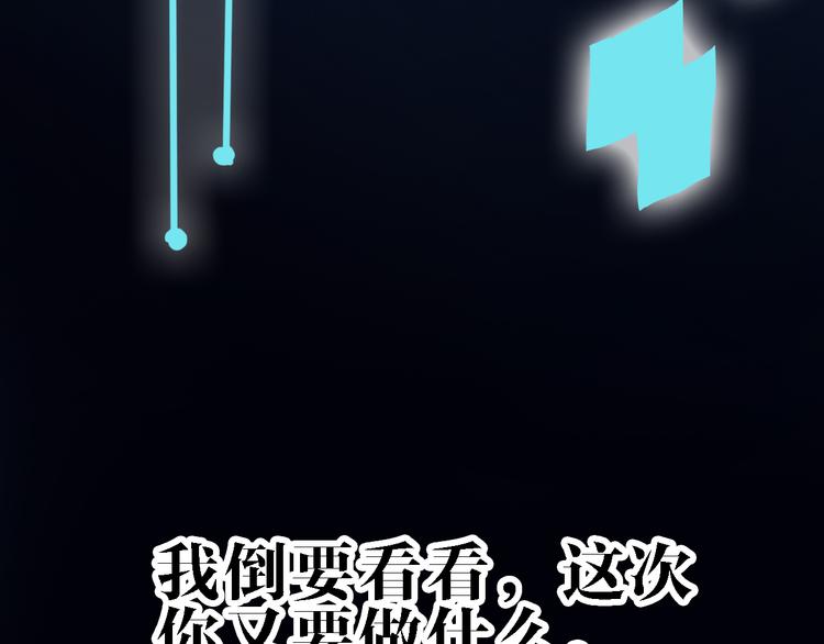 第11话 进入游戏世界79