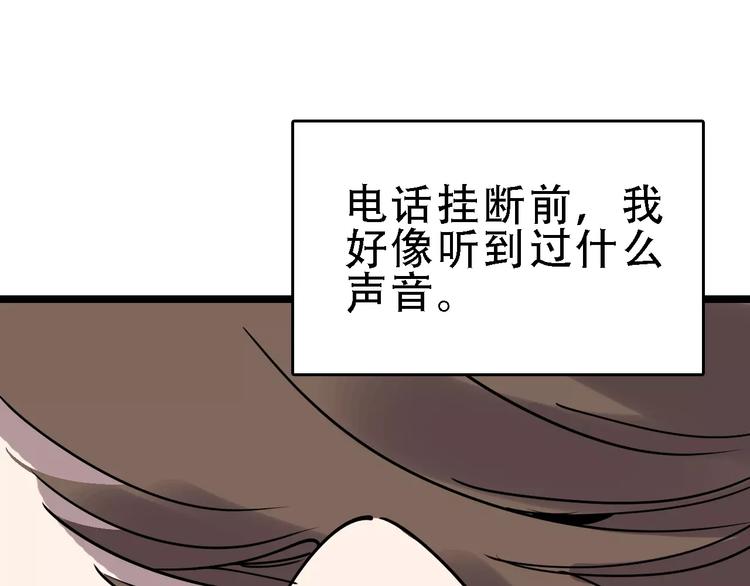 第50话 伪善129