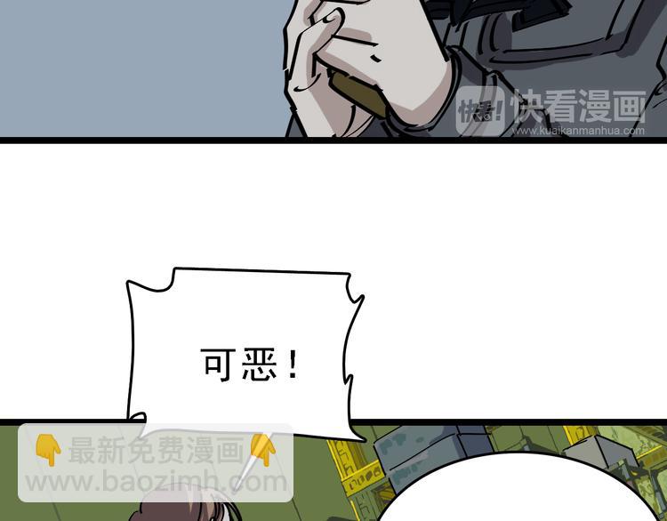 第87话 被困45