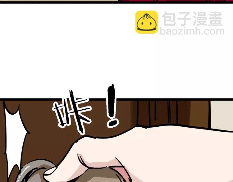 第64话 走投无路124