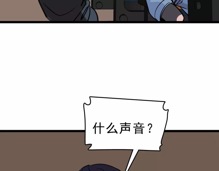 第67话 神秘呼叫69