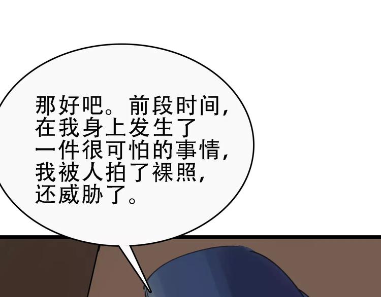 第47话 问诊57