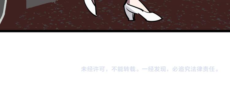 第72话 骗钱124