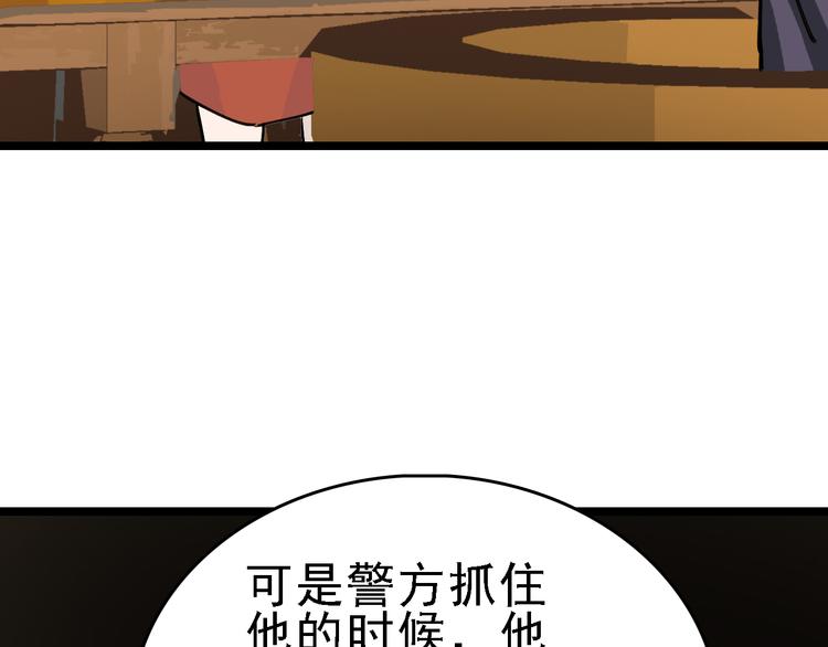 第77话 宣判15