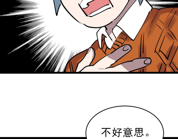 第74话 镜中花82