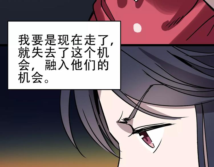 第50话 伪善56