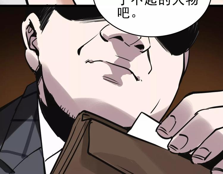 第59话 升职53