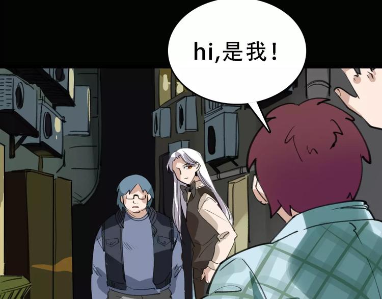 第45话 命数28