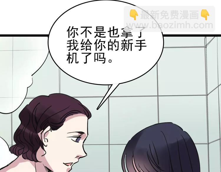 第54话 得意忘形19