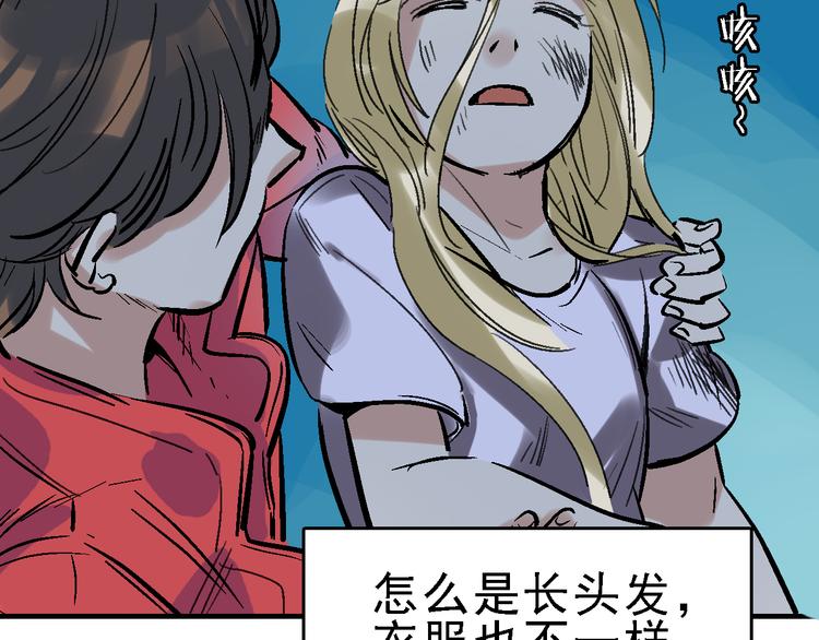 第19话 破局？80