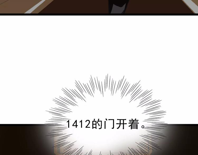 第55话 调查44