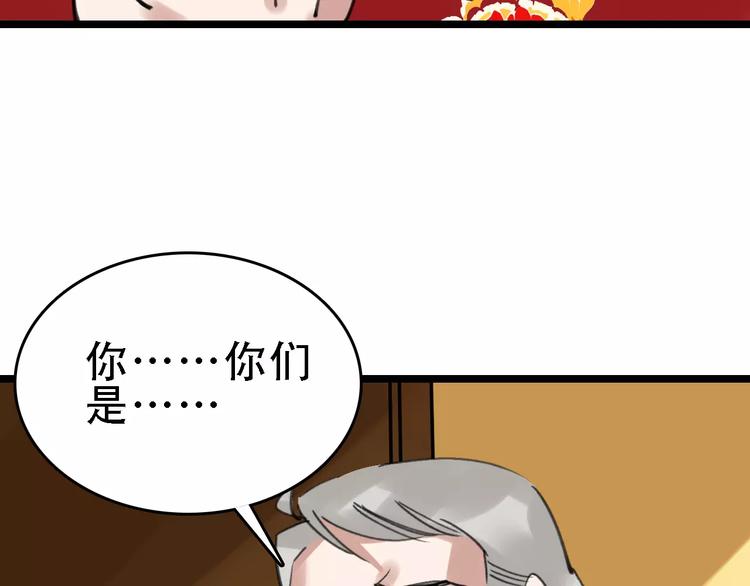 第46话 父亲32
