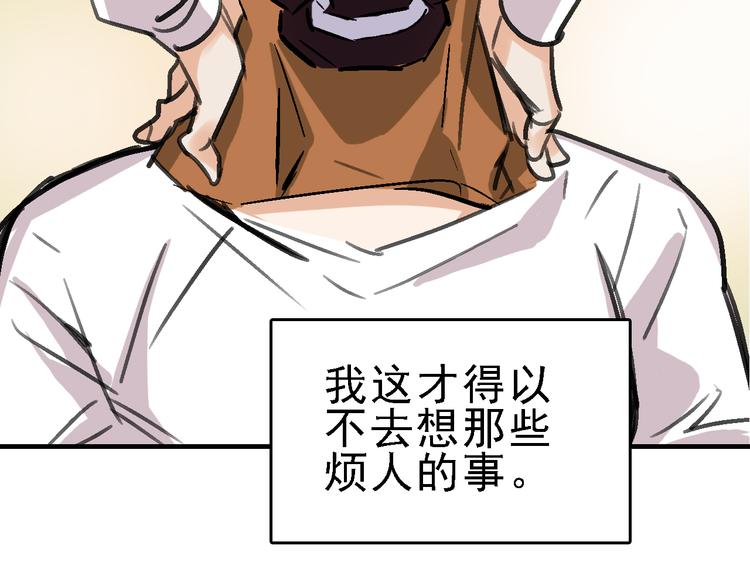 第14话 不要将自己的命运交给她！51