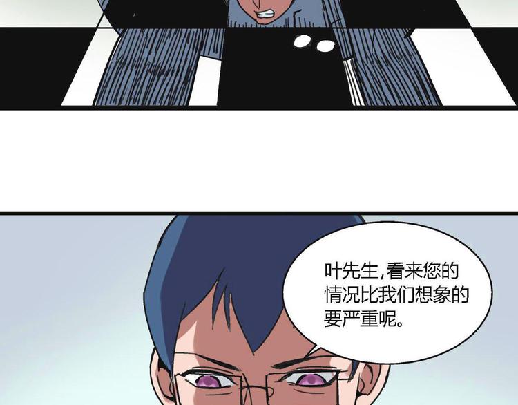 第2话 背叛41