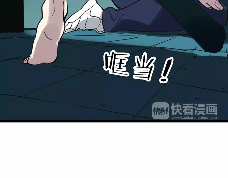 第57话 事实50