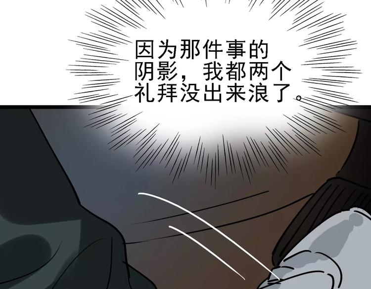 第52话 指示32