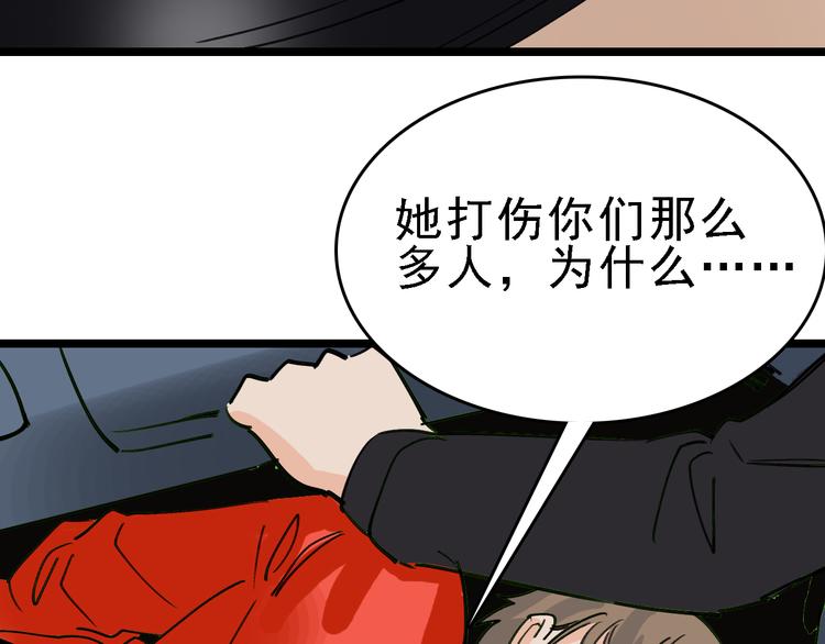 第78话 返回130