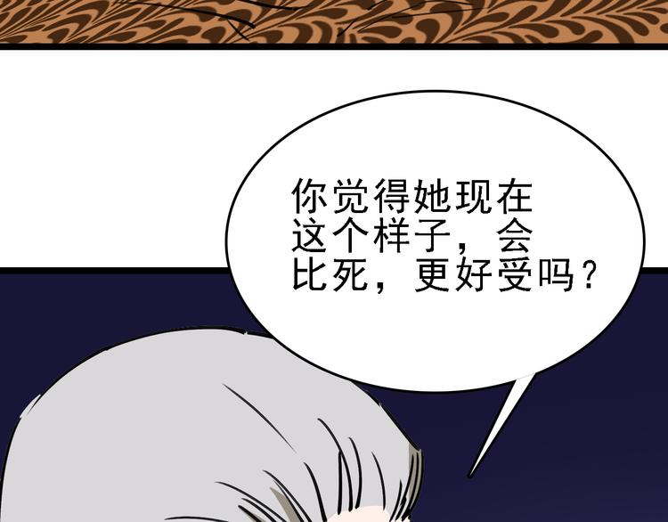 第79话 天使100