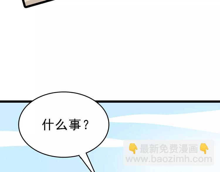 第33话 友谊的开端？13