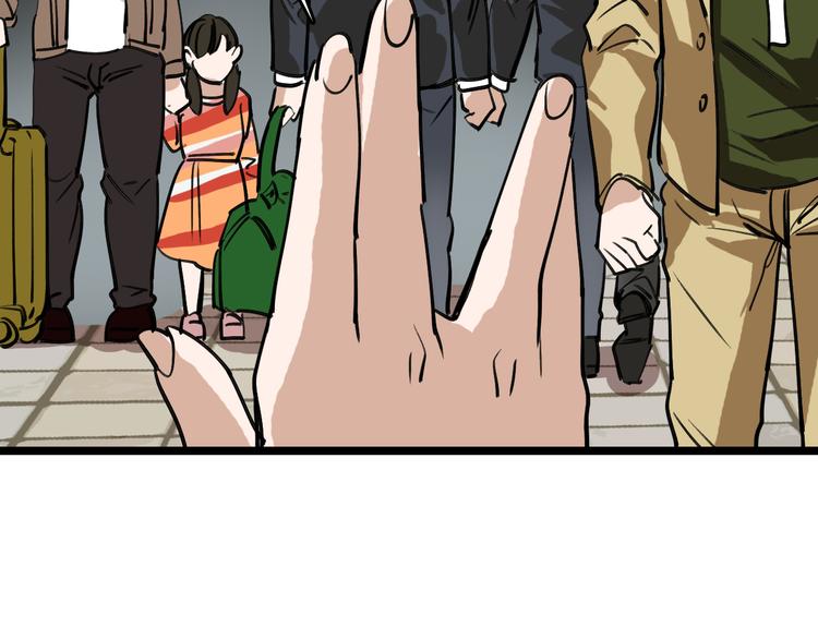 第75话 下场已注定105