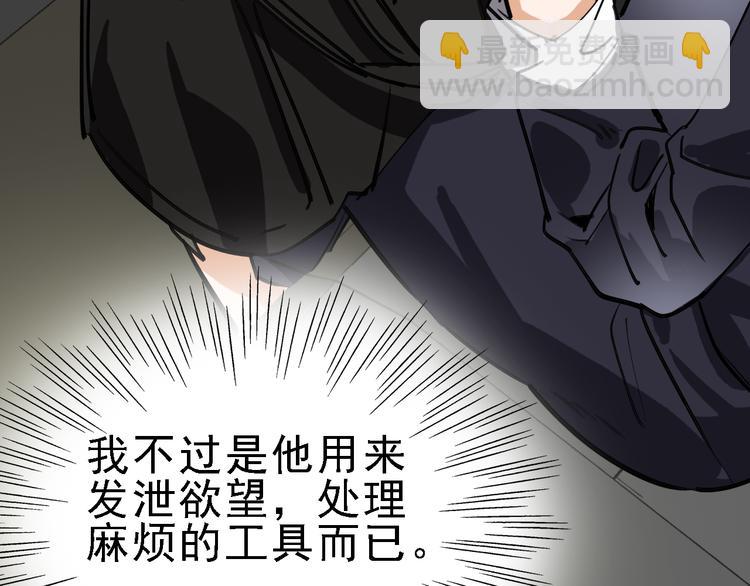 第73话 一无所有71