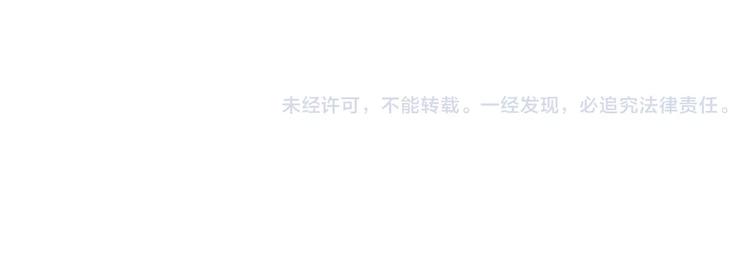 第30话 试炼？108
