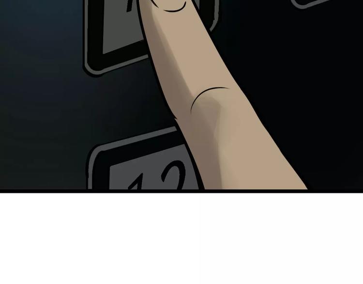第53话 实施91