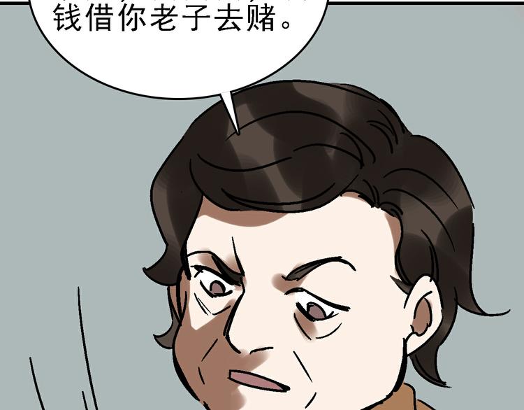 第28话 天才儿童的困扰50