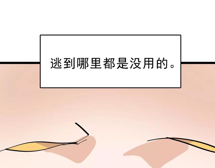 第32话 听妈妈的话47