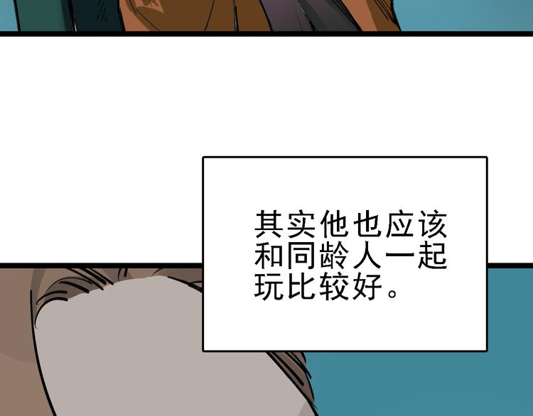 第78话 返回28