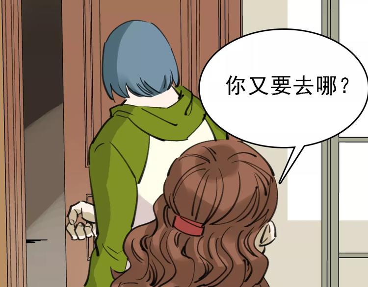 第41话 主播和粉丝37