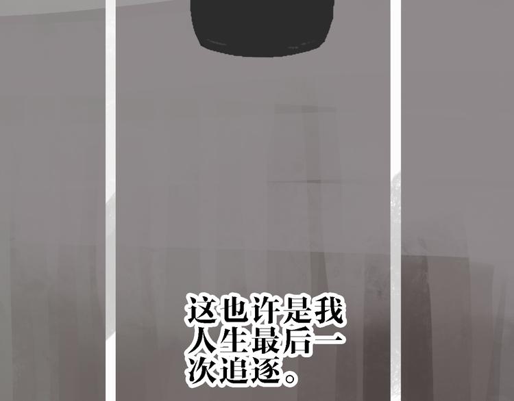 第75话 下场已注定124
