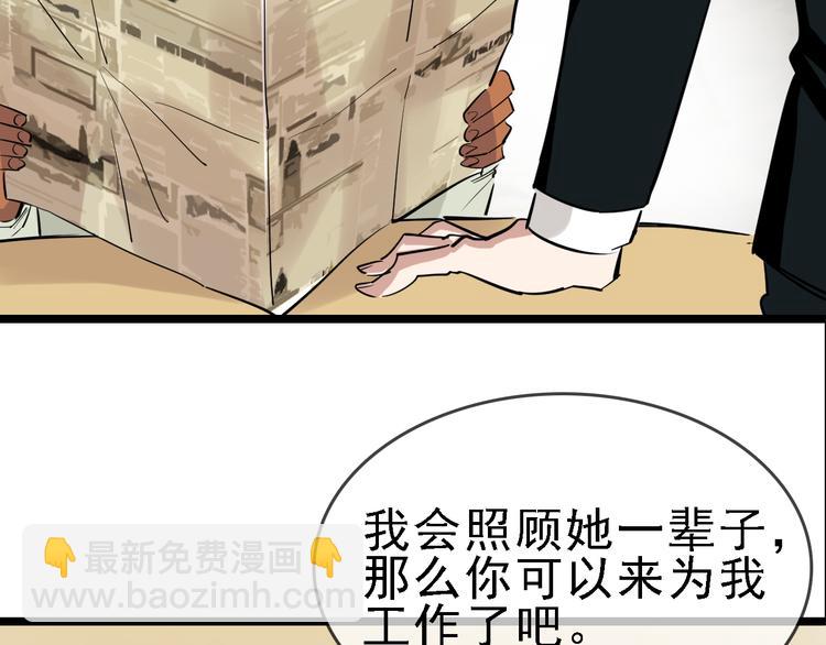 第86话 掌权者55