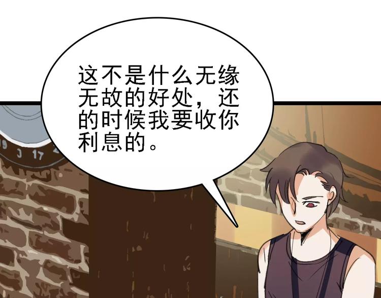 第36话 出此下策120