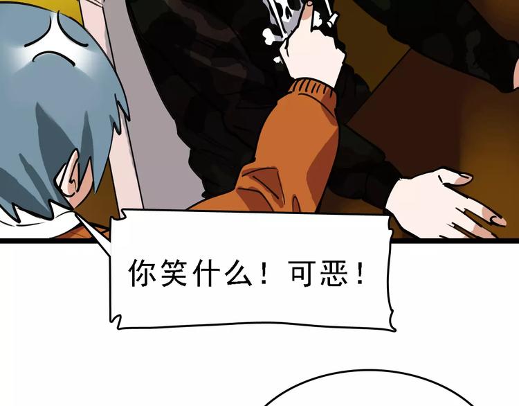第71话 拼酒女53