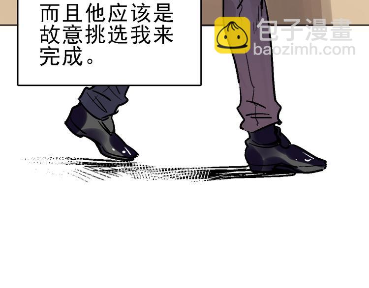 第27话 护工74