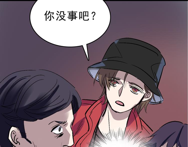第24话 亲人86