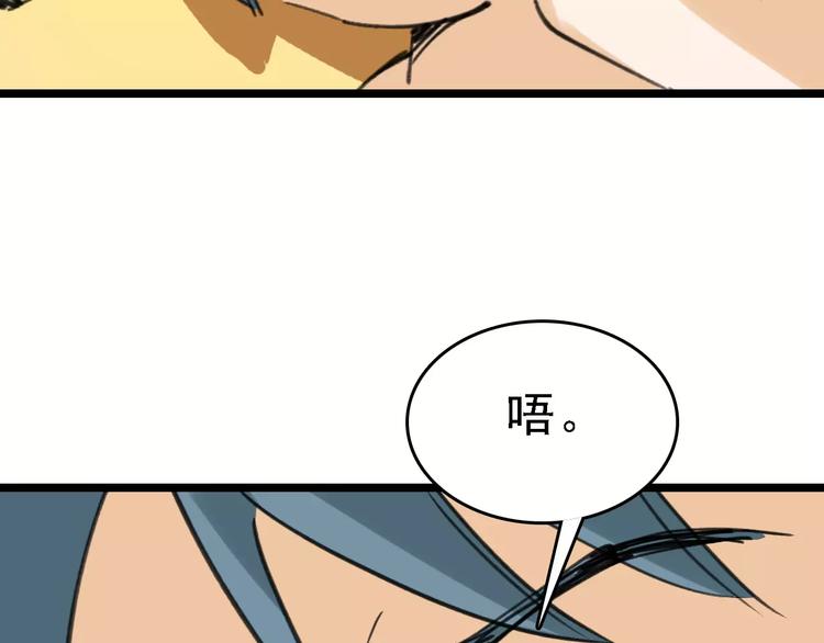 第40话 跟踪狂112