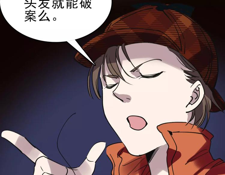 第56话 合作79
