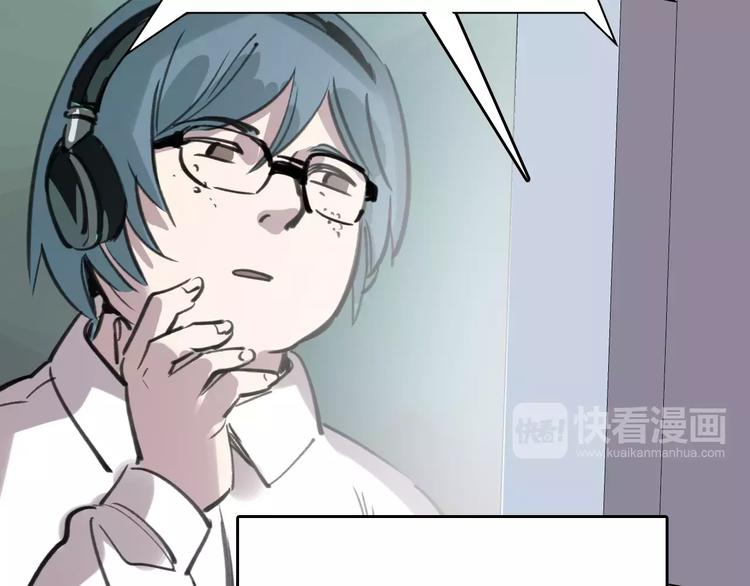 第41话 主播和粉丝109
