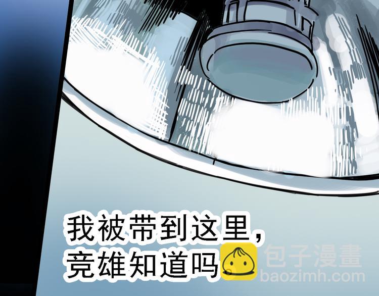 第4话 双面镜34