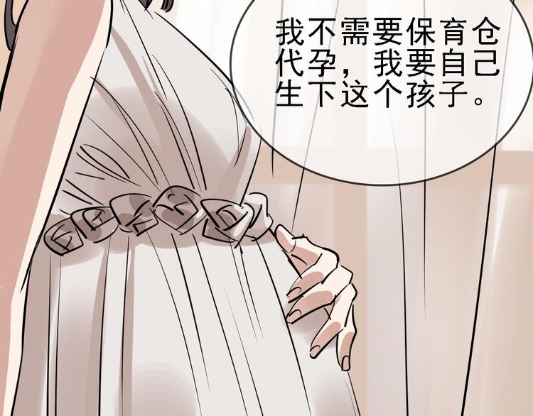 第86话 掌权者77