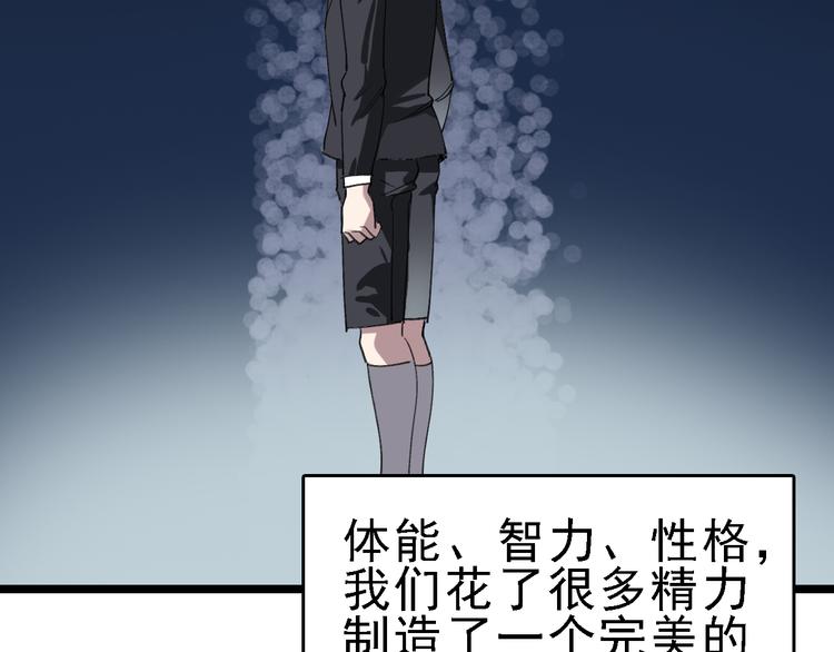 第89话 起始56