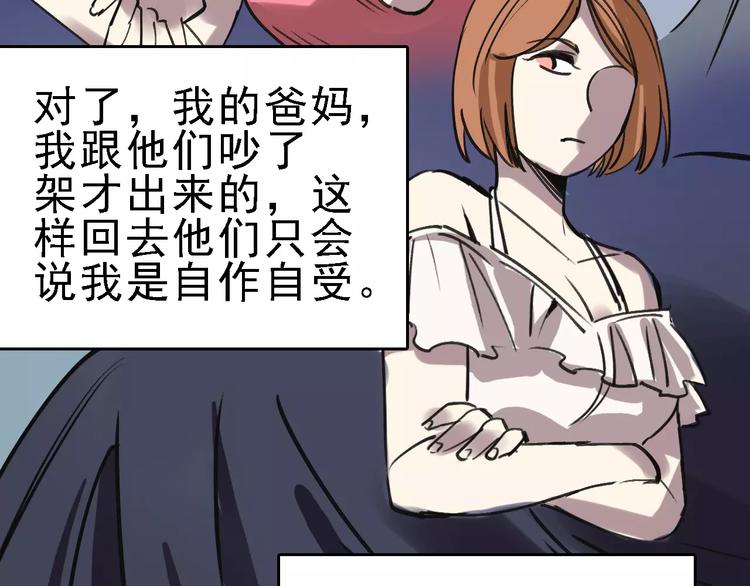 第57话 事实100
