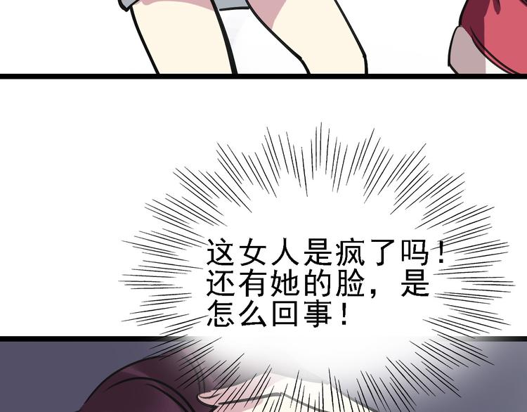 第54话 得意忘形32