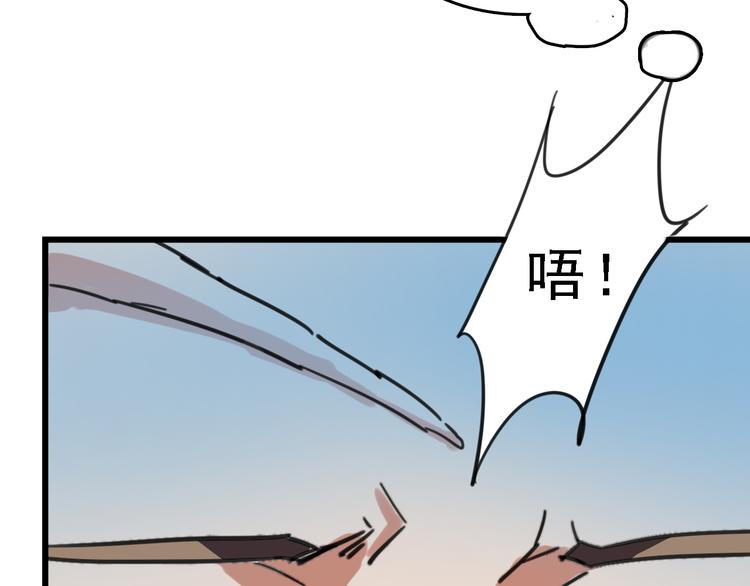 第4话 双面镜61